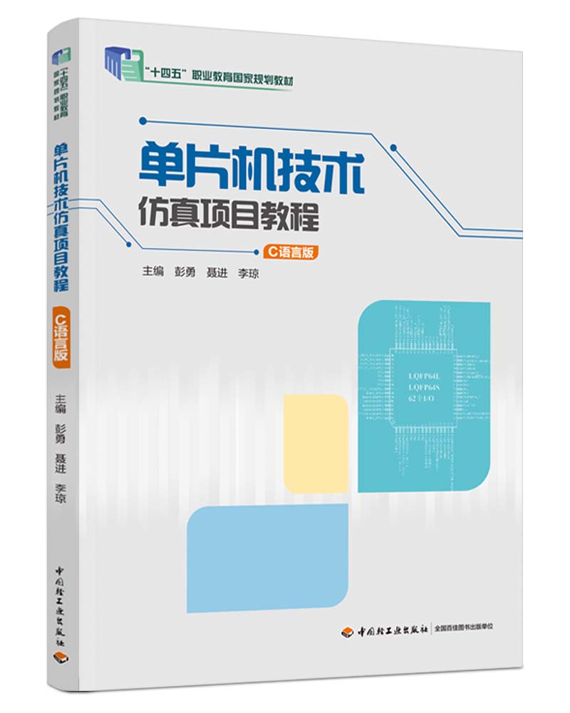 ��Ƭ�C���g(sh��)�����Ŀ�̳̣�C�Z�԰棩���ߵ��I(y��)ԺУ�C���I(y��)��Ʒ�̲ģ�