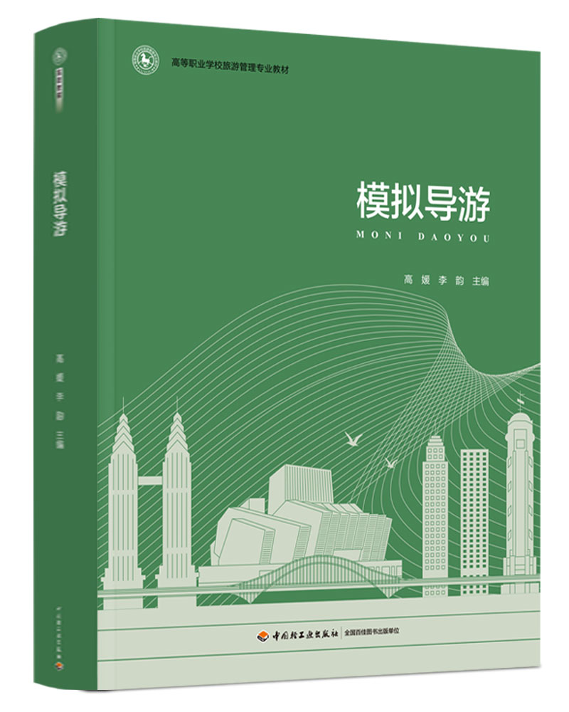 ģ�M��(d��o)�Σ��ߵ��I(y��)�WУ���ι��팣�I(y��)�̲ģ�