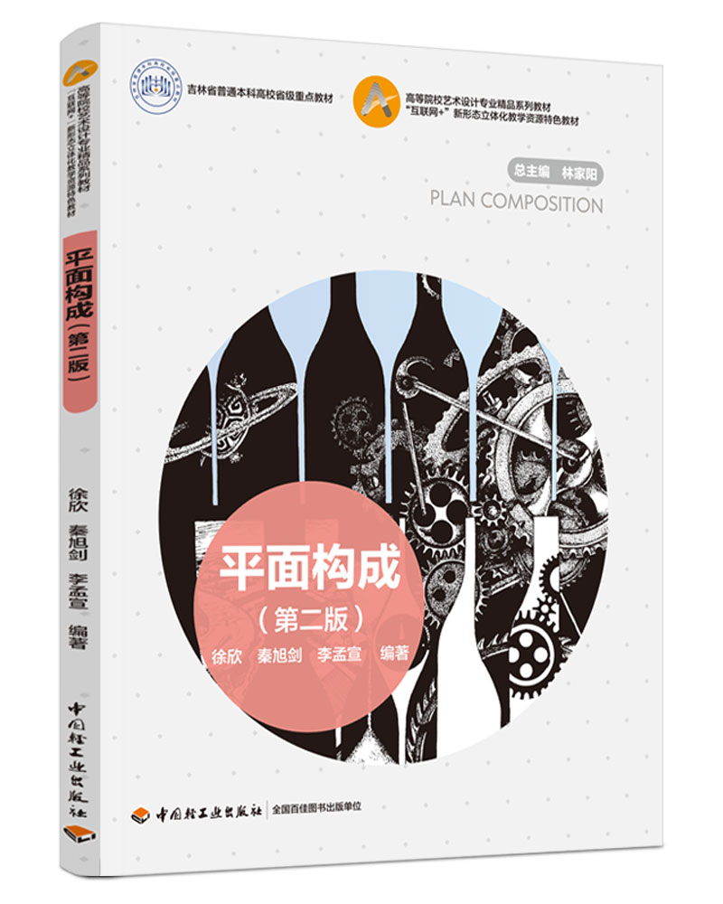 ƽ�昋(g��u)�ɣ��ڶ��棩������ʡ��ͨ���Ƹ�Уʡ�����c�̲ģ�