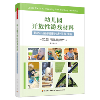  �f(w��n)ǧ�����W(xu��)ǰ���׃��@�_�����Α���ϣ����B(y��ng)��ͯ���߷N���漼��