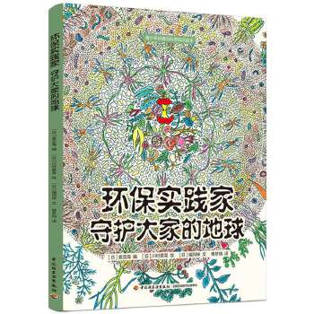  �h(hu��n)����(sh��)�`�ң����o(h��)��ҵĵ���(������h(hu��n)���c�ƌW(xu��)֪�R(sh��)�x��)