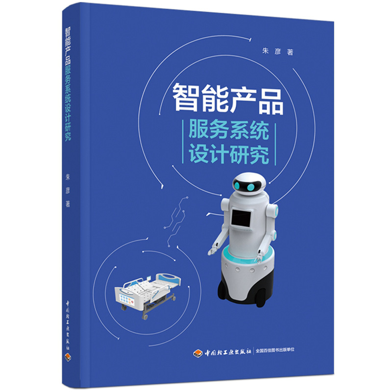 ���ܮa(ch��n)Ʒ����(w��)ϵ�y(t��ng)�O(sh��)Ӌ�о�