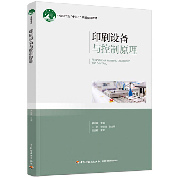  ӡˢ�O(sh��)���c����ԭ��