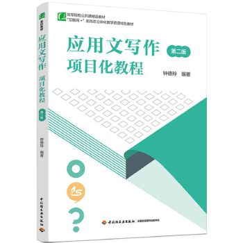  ��(y��ng)���Č�(xi��)���(xi��ng)Ŀ���̳̣��ڶ��棩