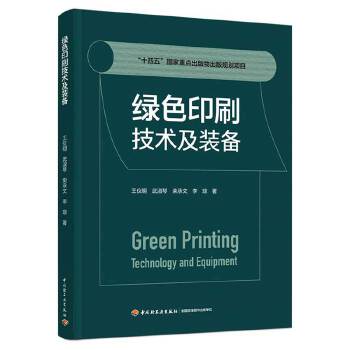  �Gɫӡˢ���g(sh��)���b��