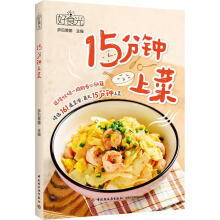  ��ʳ��.15����ϲ�