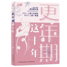 �������@ʮ��