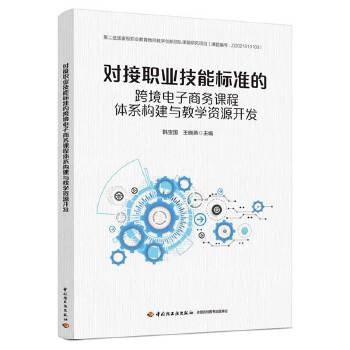  �����I(y��)���ܘ˜ʵĿ羳����̄�(w��)�n���wϵ��(g��u)���c�̌W(xu��)�YԴ�_�l(f��)