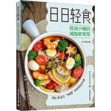  �����pʳ���������ǵĜp֬�ҳ���