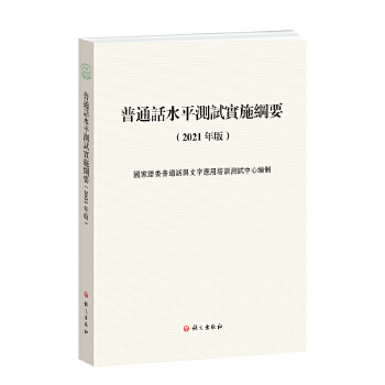  ��ͨԒˮƽ�yԇ�VҪ��2021��棩���w��