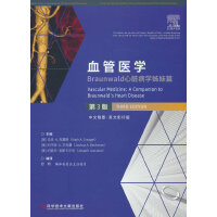 Ѫ���t(y��)�W(xu��)��Braunwald���K���W(xu��)���ƪ ��3��