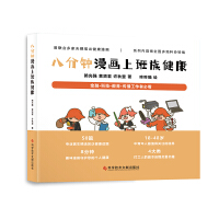 �˷������(hu��)�ϰ��彡��