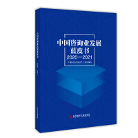 �Ї���ԃ�I(y��)�l(f��)չ�{(l��n)Ƥ����2020-2021��