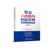 �����������t(y��)Ժ���������ƻ��߰�ȫ���������D(zhu��n)�ͽ�(j��ng)�I��r����2�棩