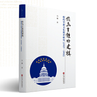 �������w�Ľ���(g��u)���~�s�W(xu��)���Ļ����u�о���1937-1952��