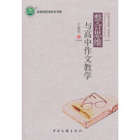 ����˼�S�c�������Ľ̌W(xu��)