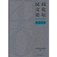 �����g�Ļ�Փ����40�꾫�x��