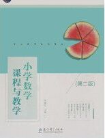 С�W��(sh��)�W�n���c�̌W