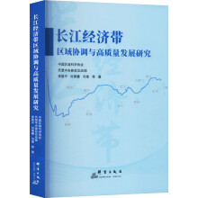 �L����(j��ng)��(j��)���^(q��)��f(xi��)�{(di��o)�c���|(zh��)���l(f��)չ�о�