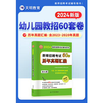  2024�̎���Ƹ-�׃��@60�׾�v�����}�R��