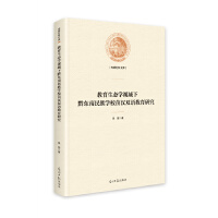 �������B(t��i)�W(xu��)ҕ����ǭ�|������W(xu��)У��h�p�Z(y��)�����о�