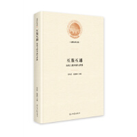 ���b��ͨ���vʷ�ϵ��Ї��c����