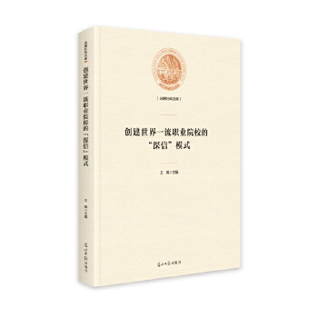  ��(chu��ng)������һ���I(y��)ԺУ�ġ����š�ģʽ