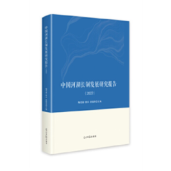  �Ї��Ӻ��L�ưl(f��)չ�о���(b��o)��. 2022