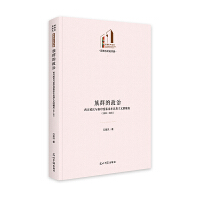 ��Ⱥ�����Σ�����ֳ���c��ӡ��̩�נ��������x�ľ���1813��1925