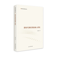 �r(sh��)����У�Y�������о�