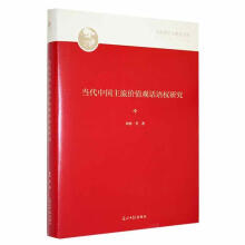 ��(d��ng)���Ї������rֵ�^Ԓ�Z��(qu��n)�о�