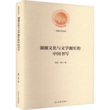 �����Ļ��c�ČW��܊���Ї�����