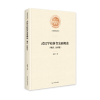 ��h�W(xu��)У�w���l(f��)չ����