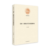 ؐ�����ڵ��ČW(xu��)ˇ�g(sh��)˼���о�