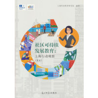 ��^(q��)�ɳ��m(x��)�l(f��)չ����