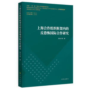 �Ϻ������M����܃�(n��i)�ķ��ֲ���(gu��)�H�����о�