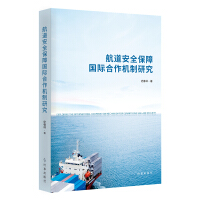 ������ȫ���χ��H�����C���о�