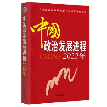  �Ї�(gu��)���ΰl(f��)չ�M(j��n)��.2022��