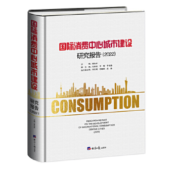  ���H���M(f��i)���ĳ��н��O(sh��)�о���(b��o)��(2022)