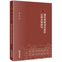 �z���YԴ��ʧ���ط��Ɍ�(du��)���о�