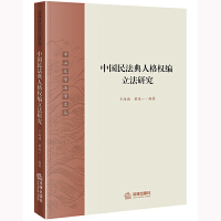 �Ї��񷨵��˸��(qu��n)�������о�