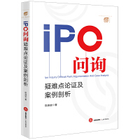 IPO��ԃ���y�cՓ�C����������