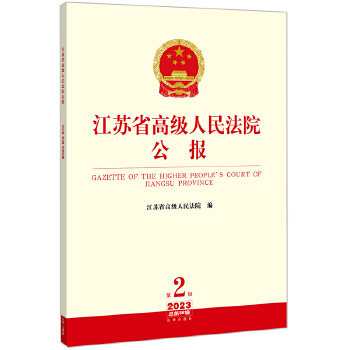  ���Kʡ�߼�(j��)����Ժ����(b��o)2023���2݋.����86݋