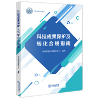 �Ƽ��ɹ����o(h��)���D(zhu��n)����Ҏ(gu��)ָ��