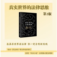 �挍(sh��)����ķ���˼�S