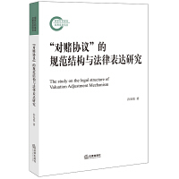 ����ـ�f(xi��)�h����Ҏ(gu��)���Y(ji��)��(g��u)�c���ɱ��_(d��)�о�