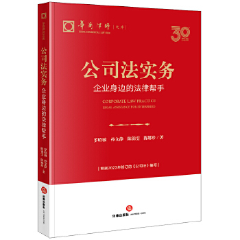  ��˾����(sh��)��(w��)����I(y��)��߅�ķ��Ɏ���