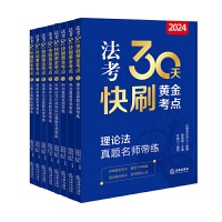 2024����30���ˢ�S���c(di��n)