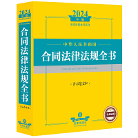 ���A���񹲺͇�(gu��)��ͬ���ɷ�Ҏ(gu��)ȫ��(sh��)