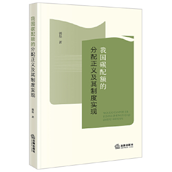  �҇�(gu��)̼���~�ķ������x�����ƶȌ�(sh��)�F(xi��n)